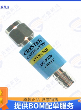 CATTEN-07R0 射频元件RF ATTENUATOR 7DB 50OHM SMA