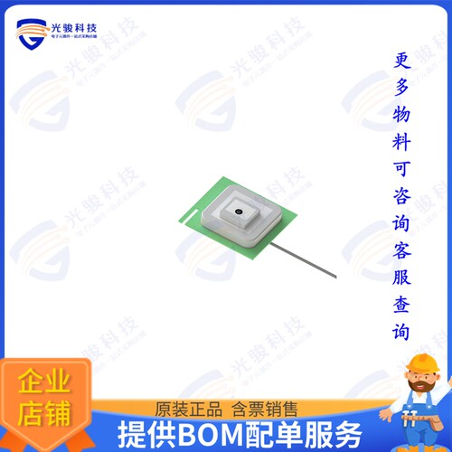 MPA-254-WIFI/189-00055-01 射频元件WIFI 2.4/5 GHz Embedded Pa