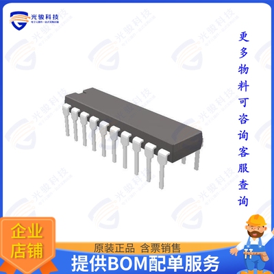 LS7166B-S集成电路IC BCD COUNTR QUAD 24BIT 20SOIC