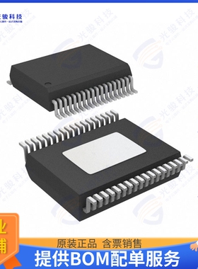 NCV78343DQ0R2G集成电路NCV78343DQ0R2G