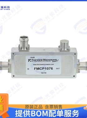 FMCP1076 射频元件COUPLER 0.38-2.7 GHZ 200 W 4.3-1