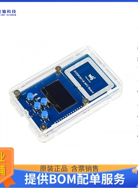 射频无线开发板113990817《ST25R3911B NFC DEV KIT》