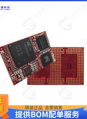 MSMP157-BAA集成电路SOM with STM32MP157, 1GB DDR3L R