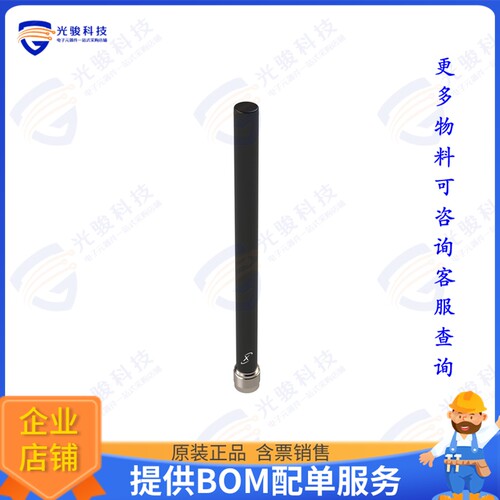 MEA-2690-CM/100-00205-01 射频元件5GNR Connnector Mount anten