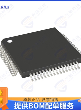 CY8C4247AZS-M485集成电路IC MCU 32BIT 128KB FLASH 64TQFP