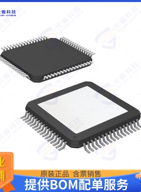 TNETE2201BPJWR集成电路IC TRANSCEIVER HALF 1/1 64HTQFP