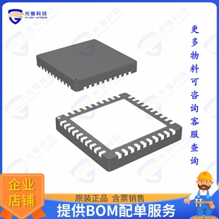 MC9S08QE8CFM集成电路IC MCU 8BIT 8KB FLASH 32QFN
