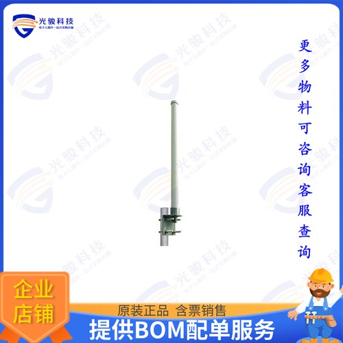 PE51OM1014 射频元件800/900 MHz 6 dBi Omnidirectiona