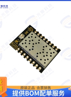 LAMBDA-9S 射频元件RF TXRX MODULE CHIP SMD