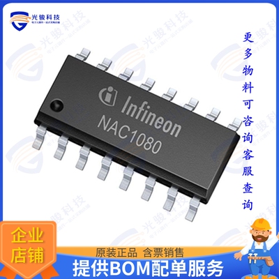 NAC1080XTMA2 射频元件CONTACTLESS POWER&SENSOR
