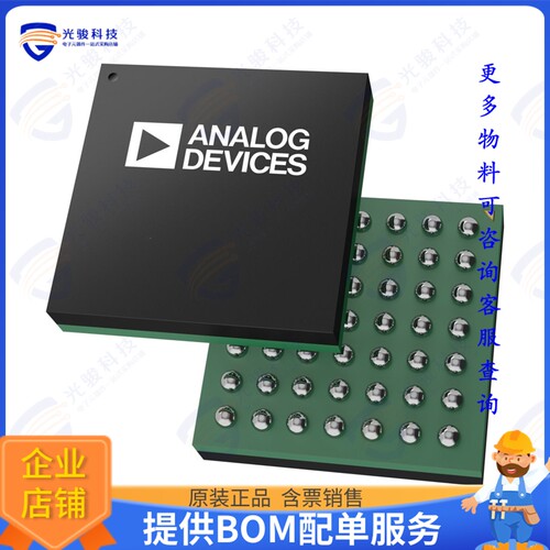AD4080BBCZ集成电路20-BIT, 40 MSPS SAR ADC