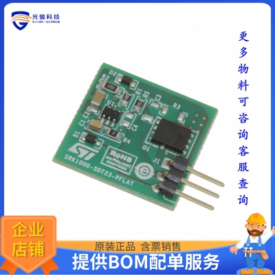 评估板EVLSRK1000B-PF《SRK1000B ADAPTIVE SYNCHRONOUS RE》