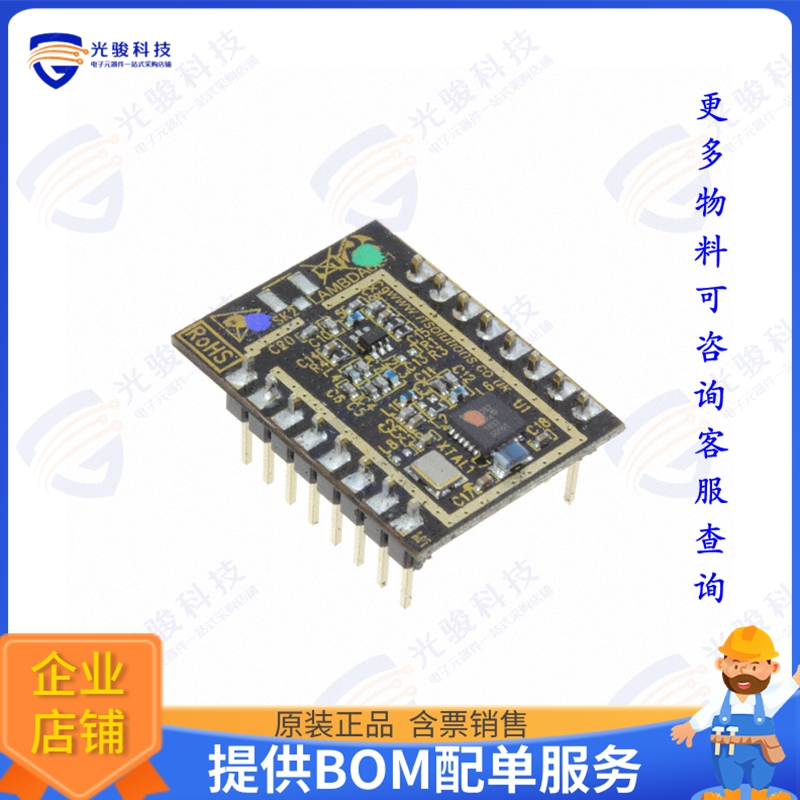 LAMBDA62-8D 射频元件RF TXRX MODULE THROUGH HOLE