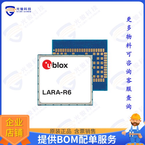 LARA-R6801-00B 射频元件RF TXRX MODULE CELL SMD