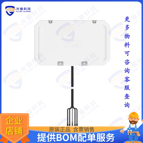 L000306-02 射频元件RP40 LITE, 4X4 MIMO 5G,4G/LTE, O