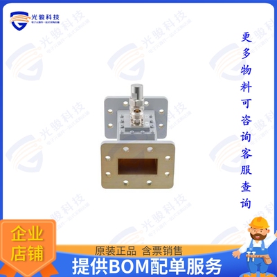 PEWCP1103N-50 射频元件WR-187 Waveguide 50 dB Loop Coup