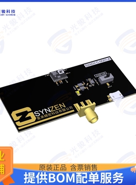 SZDV-C-0G01 射频元件CENTAURI GNSS Active  EVK