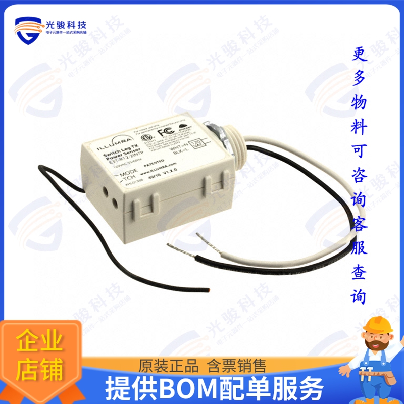 E3T-R12-2INTP 射频元件TRANSMITTER SWITCH LEG 120V