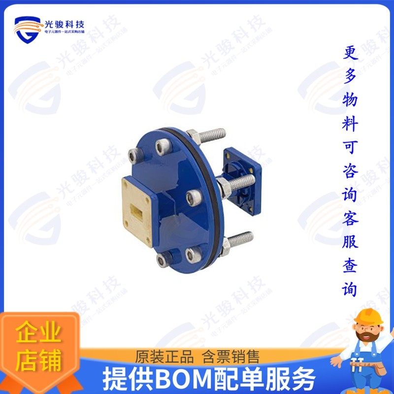 PEWAD5011 射频元件WR-51 Waveguide Bulkhead Adapter