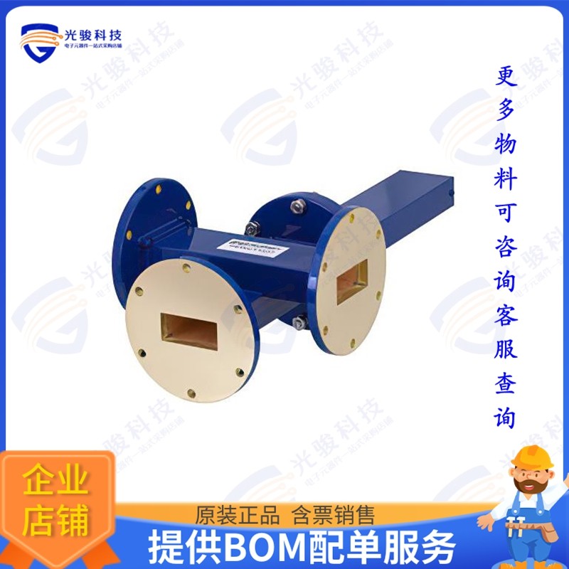 PEWCT1037 射频元件WR-137 Waveguide 30 dB Crossguid