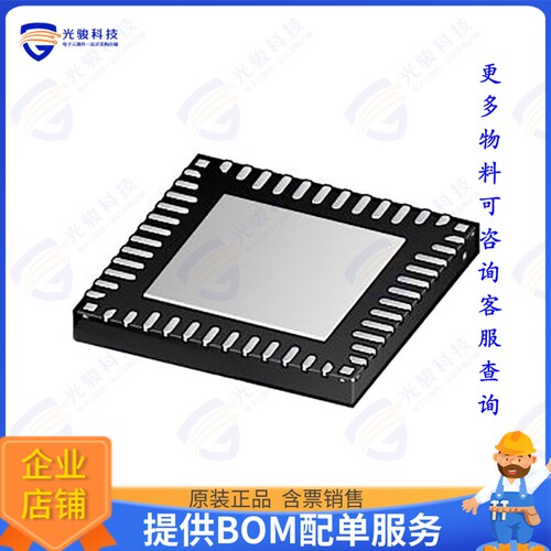 MPF7100BVMA3ES集成电路PF7100 PMIC I.MX8DXP/DX
