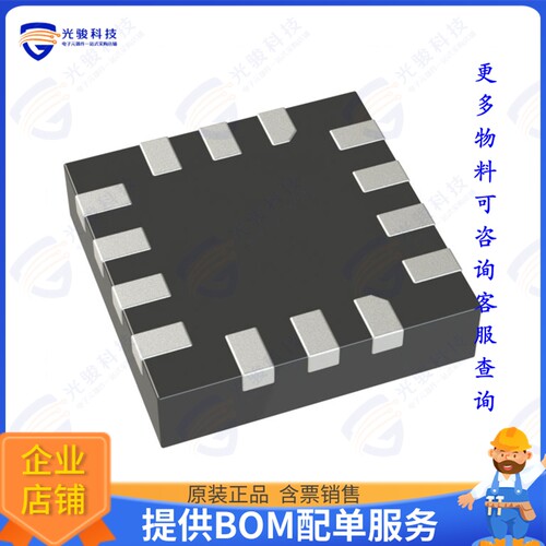 MAX77827CEFD+T集成电路IC REG BCK BST ADJ 1.6A 14FC2QFN