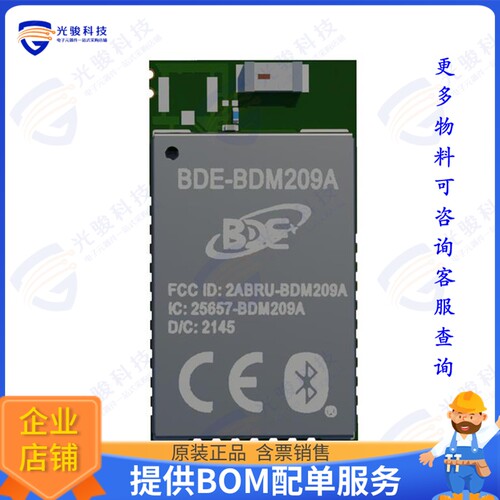 BDE-BDM209AU 射频元件RF TXRX MOD BT CHIPU.FL SMD