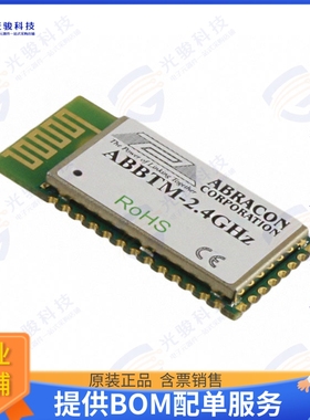 ABBTM-2.4GHZ-T2 射频元件RF TXRX MOD BLUETOOTH CHIP SMD