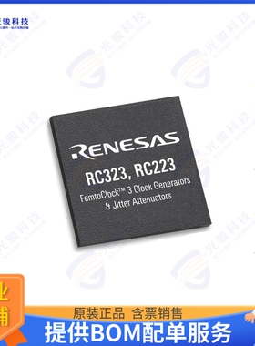 RC32312A002GN1#BB0集成电路FEMTOCLOCK3 JITTER ATTENUATOR. 9