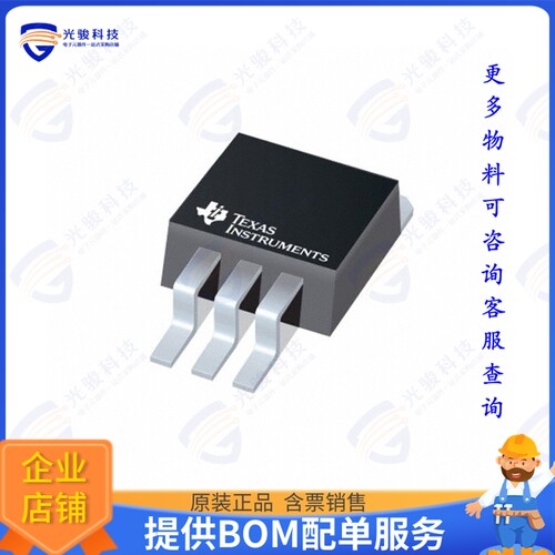 LM2940CT-5.0/LF01集成电路IC REG LINEAR 5V 1A TO220-3