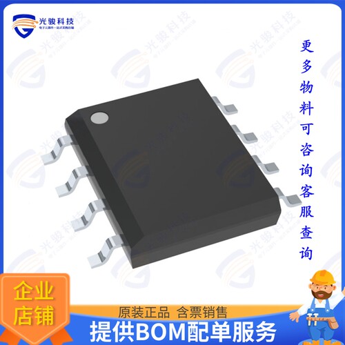 MCP1722-3310H/S7X集成电路IC REG LINEAR 3.3V/10V 8-SOIC-EP