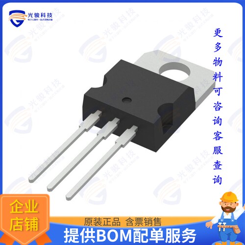 L7805ACV-DG集成电路IC REG LINEAR 5V 1.5A TO220