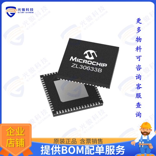 ZL30633BLDG1 射频元件3-CHANNEL, 10-OUTPUT ENHANCED SY