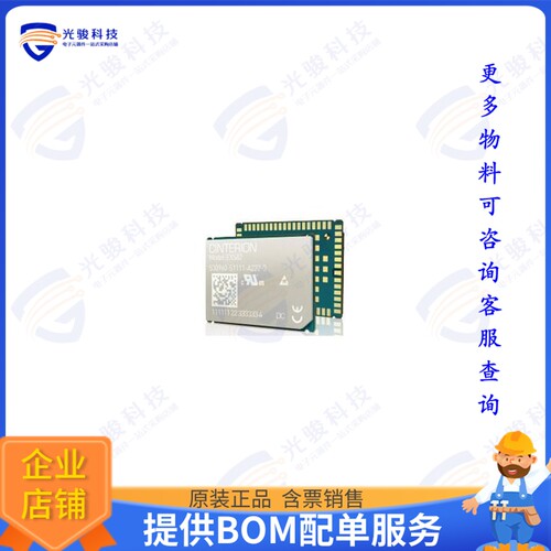 EXS82-W REL.1.3 ANV 射频元件RF TXRX MOD CELL NAV SMD