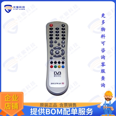 DGARMDG 射频元件Original Digiwave Remote