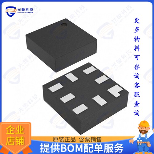 NC7WZ241L8X集成电路IC BUFF NON-INVRT 5.5V 8MICROPAK