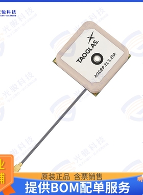 AGGBP.SLS.25A.07.0060A 射频元件GPS L1 & GALILEO E1 CERAMIC P