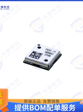M20071 射频元件M20071 GPS RADIONOVA RF MODULE M