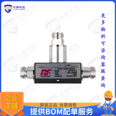 RFPT-NF-C20 射频元件TAPPER, N F; 20dB; PIM 小于-155dBc