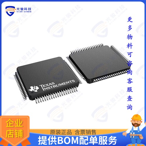 M0G3519QPNRQ1集成电路AUTOMOTIVE 80MHZ ARM CORTEX-M0+