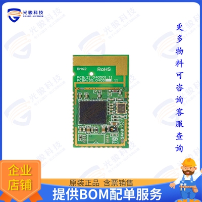 BM62SPKA1MC2-0001AA 射频元件RF TXRX MOD BT TH SMD