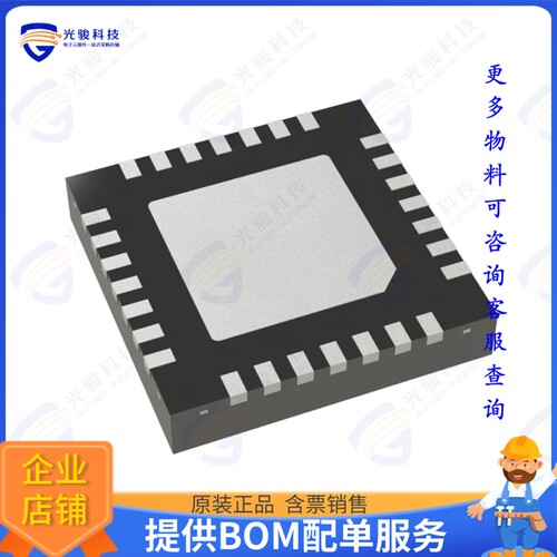 ISL9237HRZ-T7A集成电路IC BATT CHG LI-ION 1-3CELL 32QFN