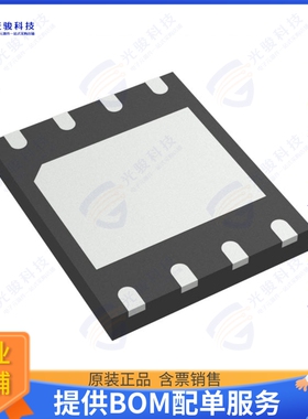 W25R256JWPIQ集成电路IC FLASH 256MBIT SPI 8WSON