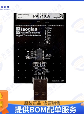 DTAD.01.A.50 射频元件RF ANT 829MHZ/2.2GHZ PCB TRACE