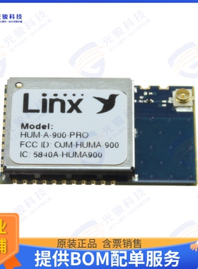 HUM-A-900-PRO-CAS 射频元件RF TXRX MOD ISM小于1GHZ CAST SMD