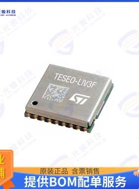 TESEO-LIV3F 射频元件RF RCVR GNSS/GPS 1.575GHZ 18LCC