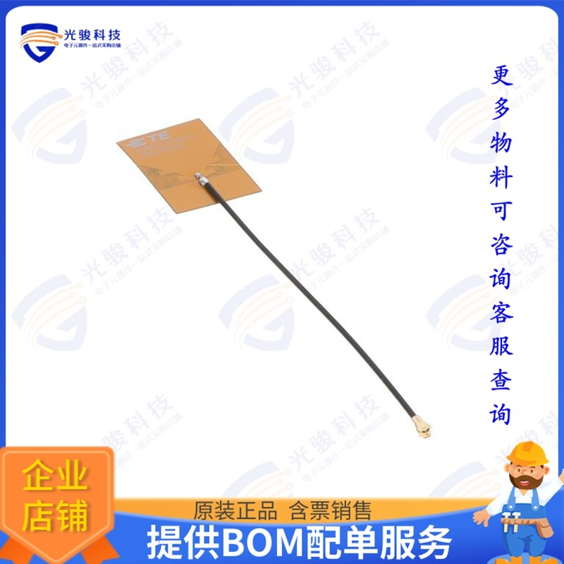 2108971-2 射频元件FPC ANT, MHF, 100MM, UWB 3~8.5 G