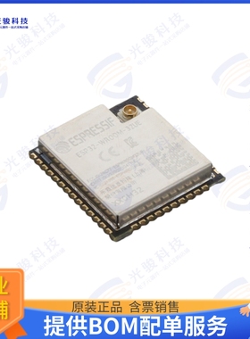 ESP32-WROOM-32UE-N4 射频元件RF TXRX MOD BT WIFIU.FL SMD