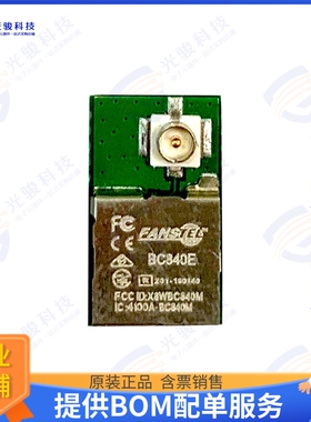 BC840E 射频元件RF TXRX MOD 802.15.4 BTU.FL SMD