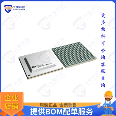 AM6254ATGFHIAMCRQ1集成电路AUTOMOTIVE DISPLAY SOC